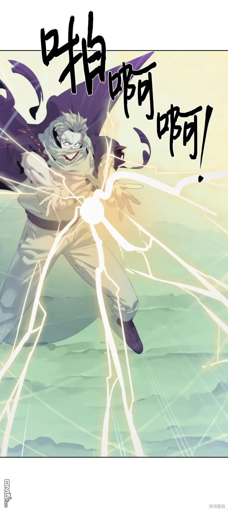 第57话 第71页
