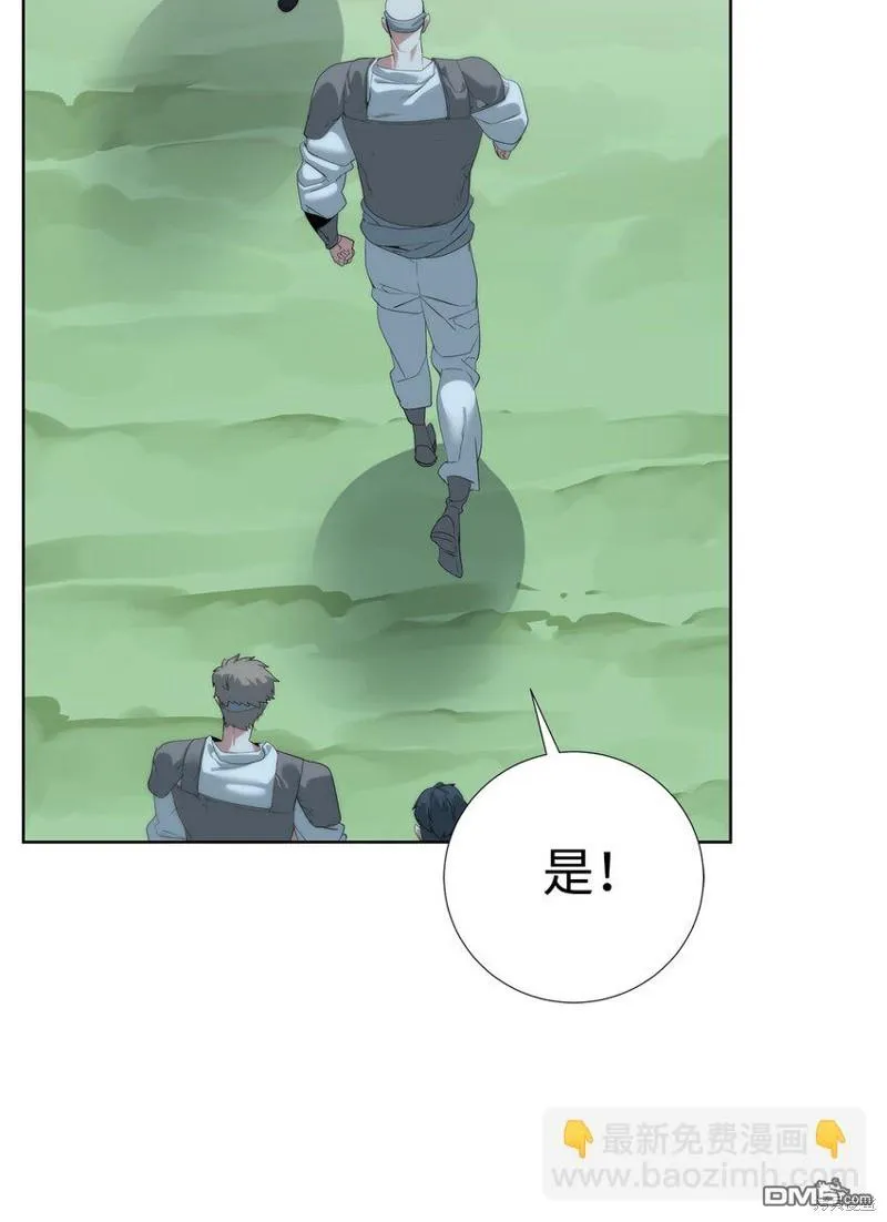 第58话 第27页