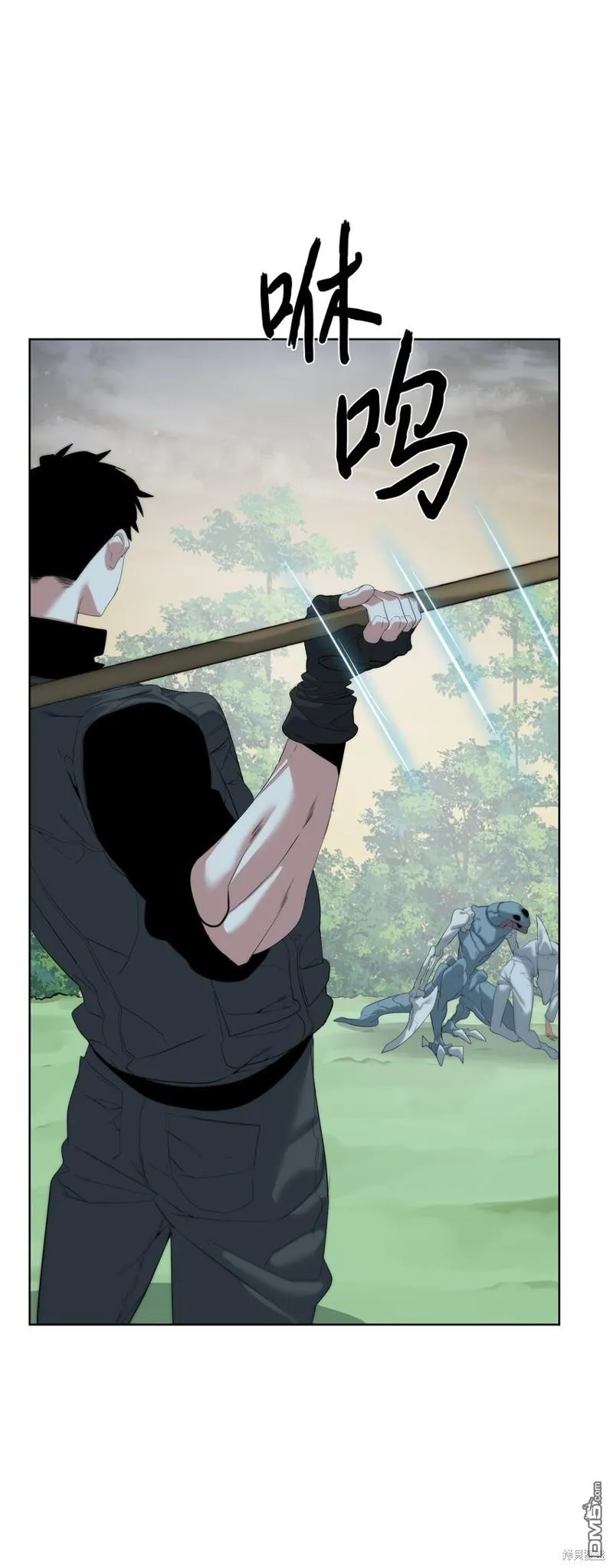 第58话 第31页