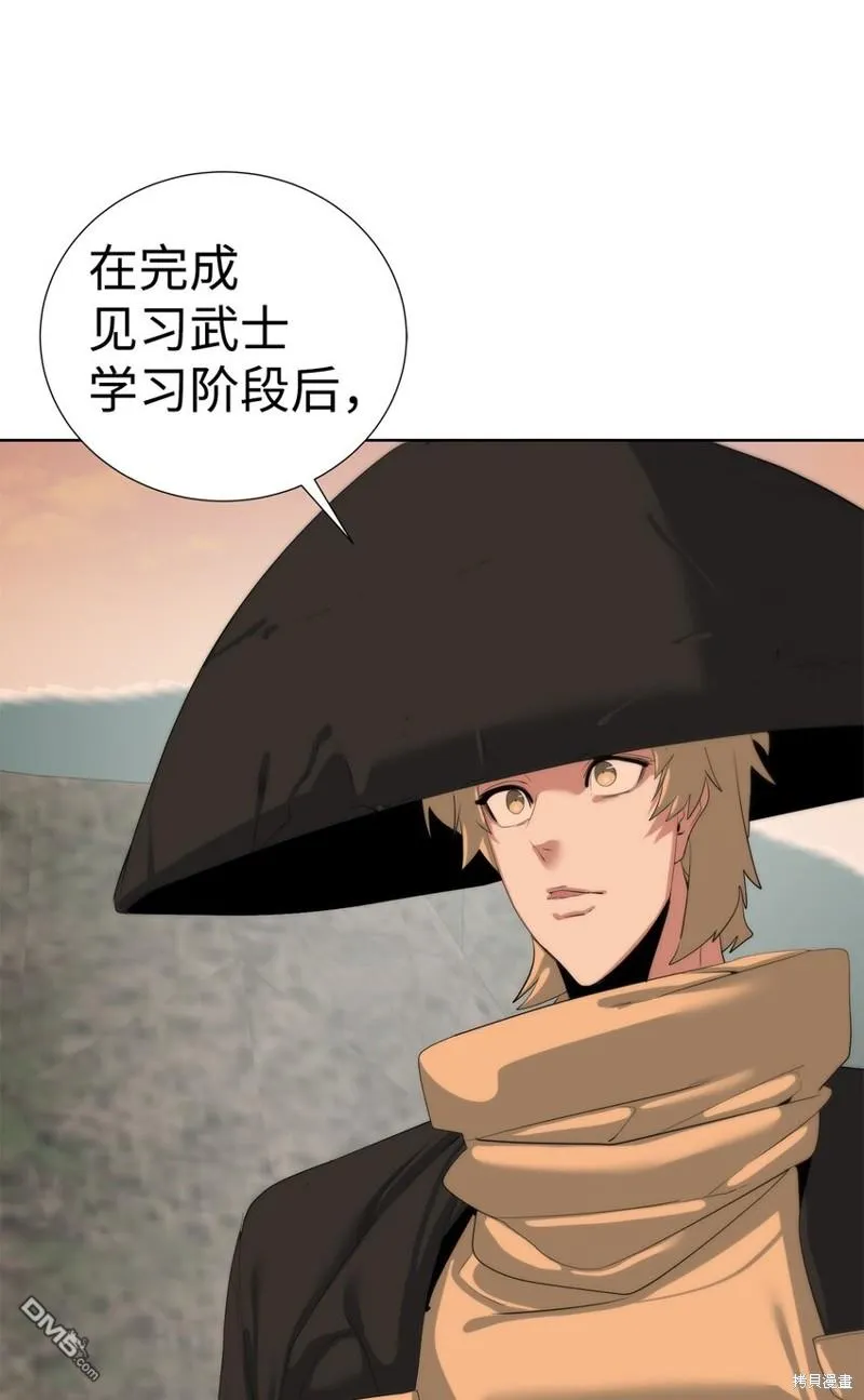 第60话 第20页