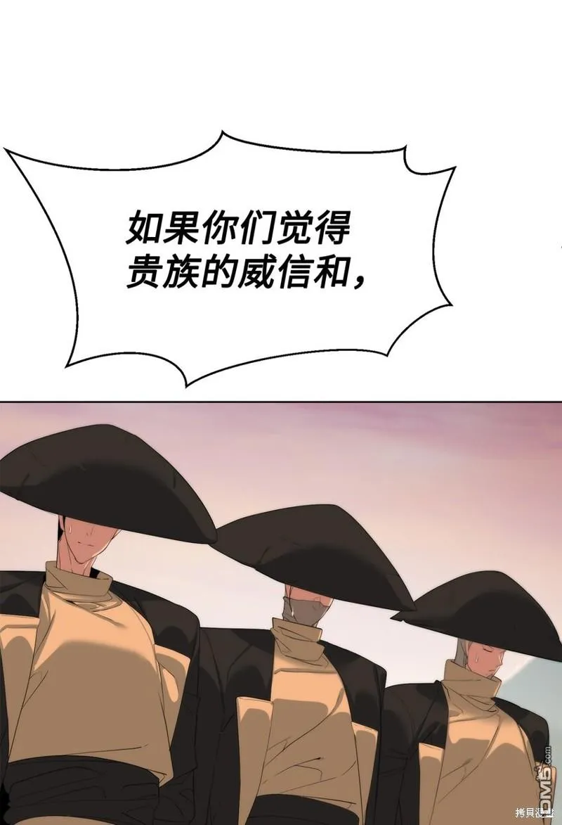 第60话 第35页