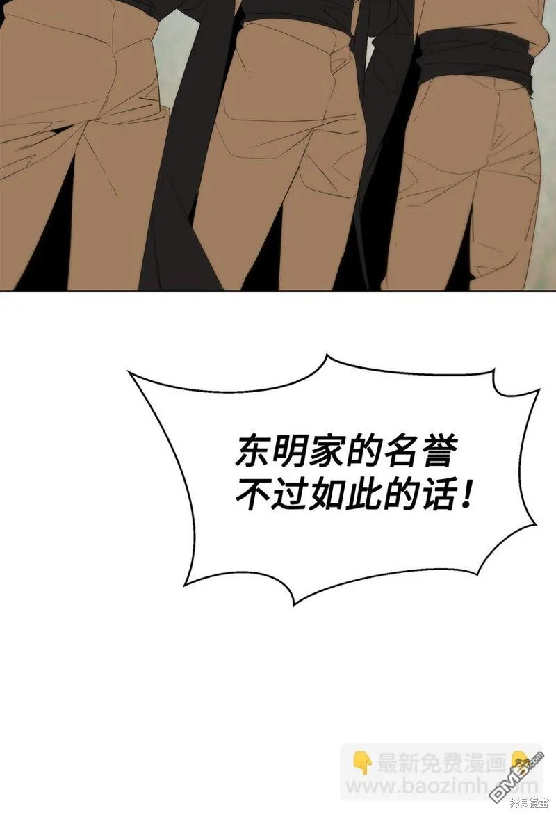 第60话 第36页