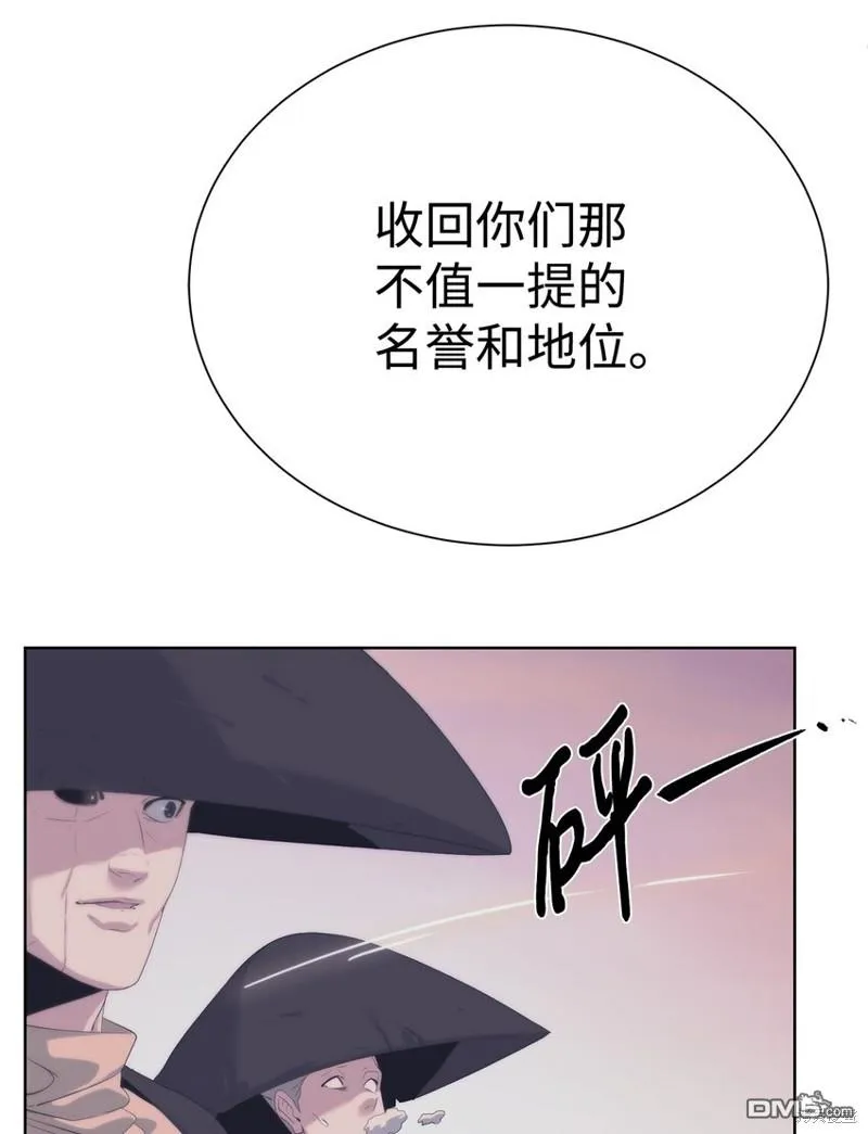 第60话 第38页
