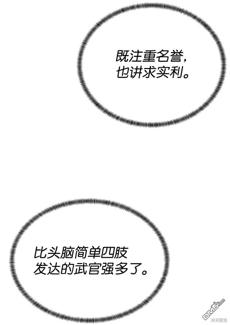第60话 第55页