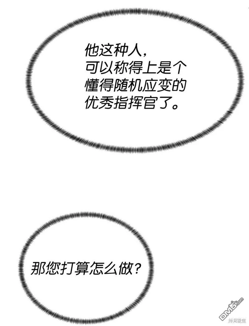 第60话 第57页