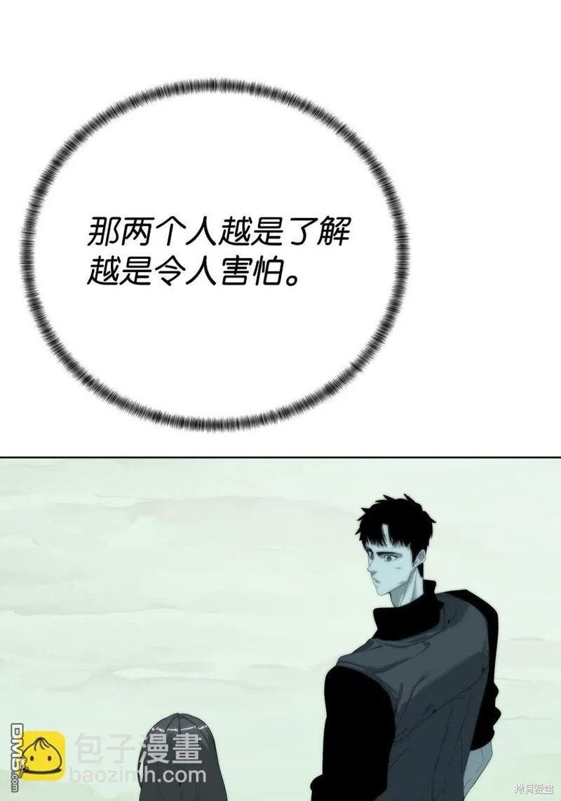 第60话 第76页