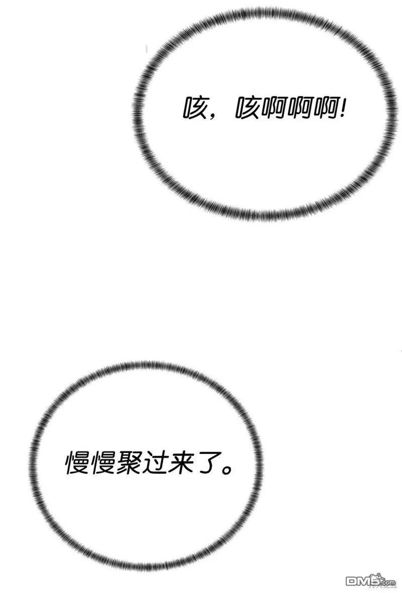 第60话 第91页