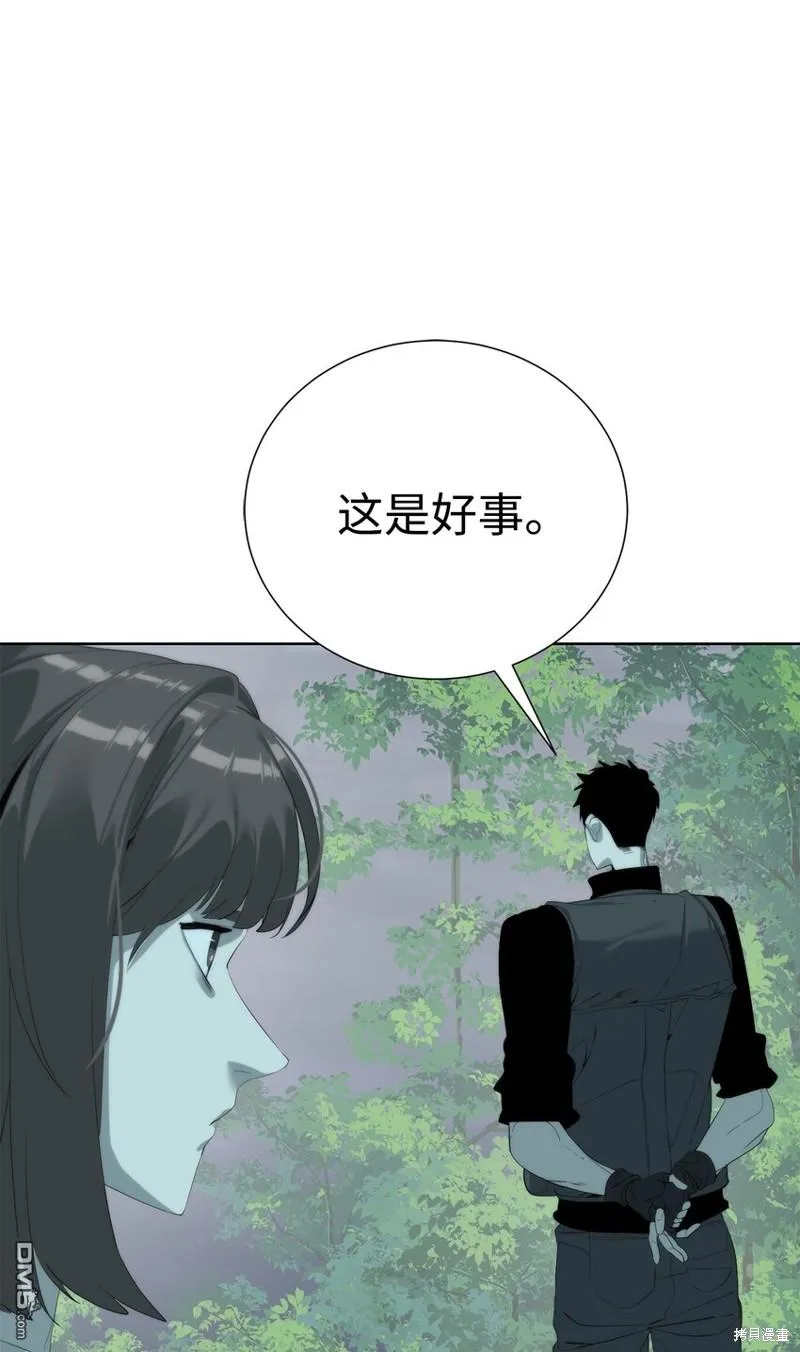 第60话 第93页