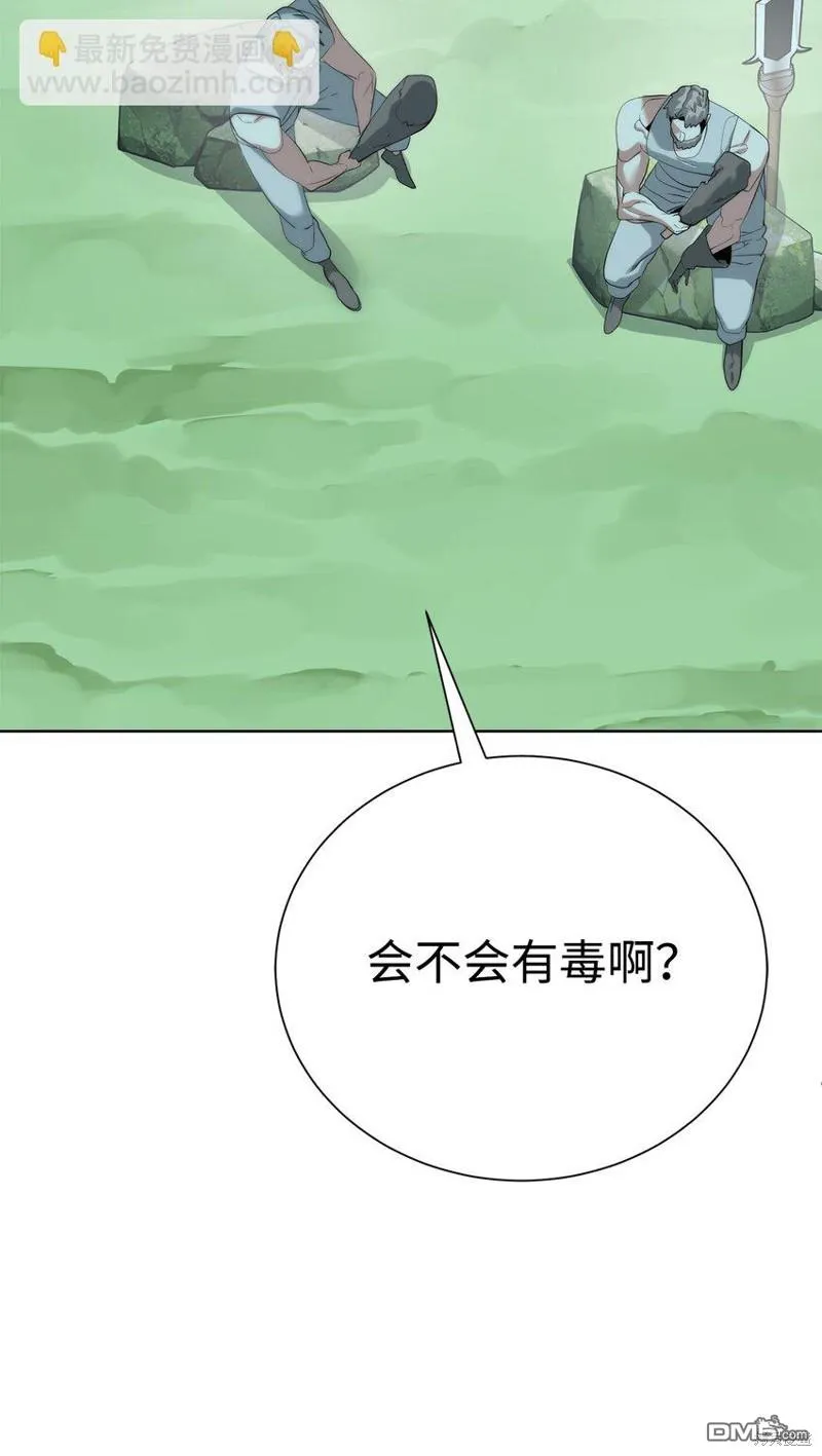 第61话 第24页
