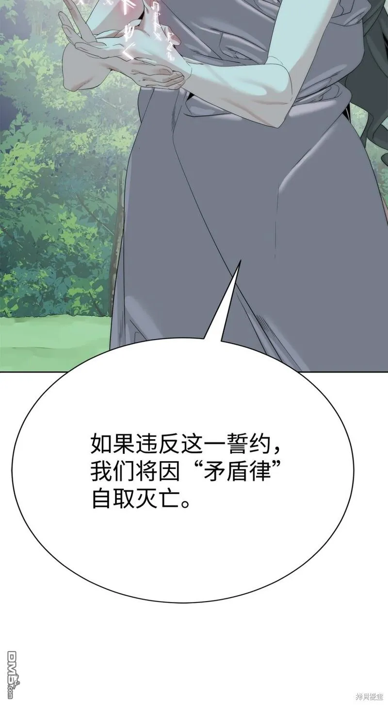 第66话 第50页