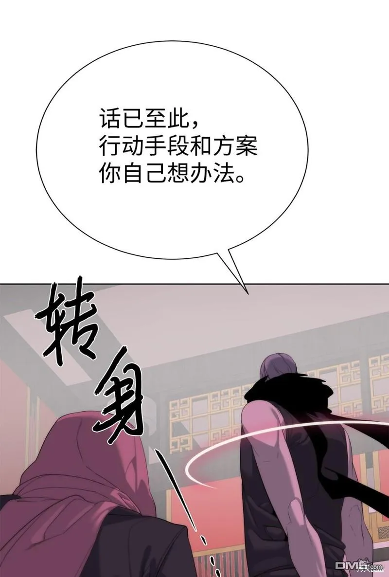 第69话 第23页
