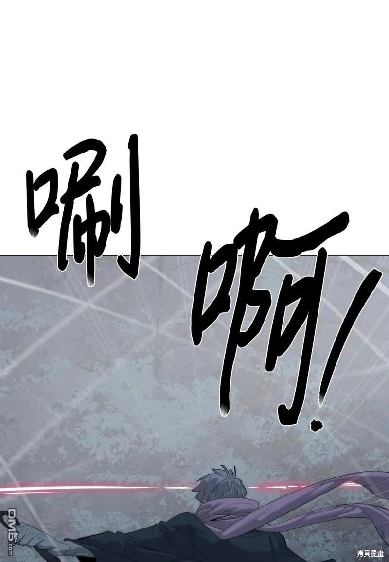 第70话 第9页