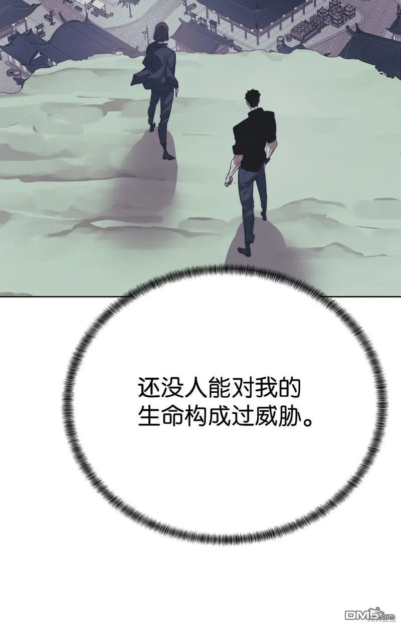 第71话 第48页