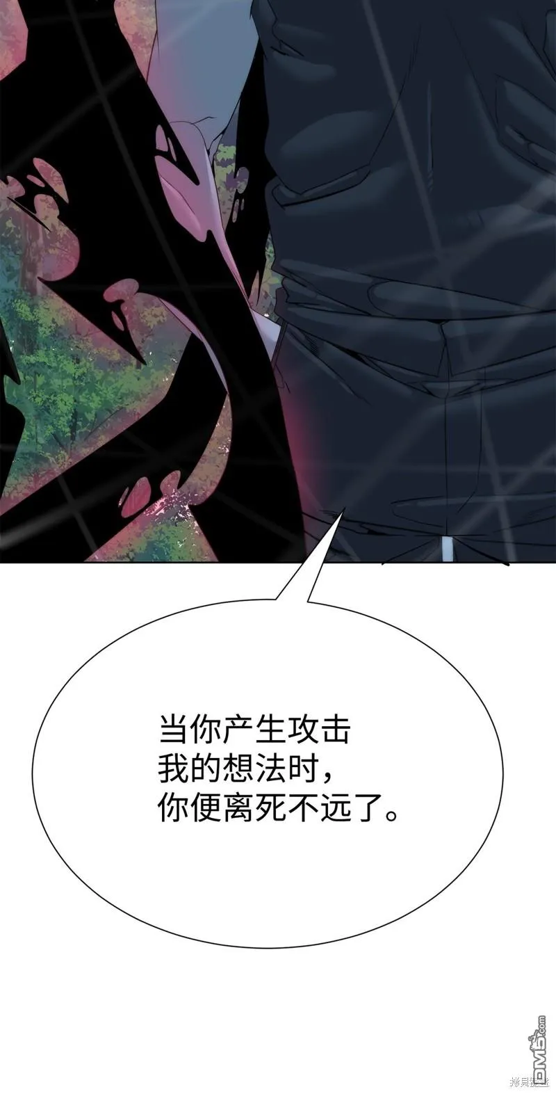 第71话 第80页
