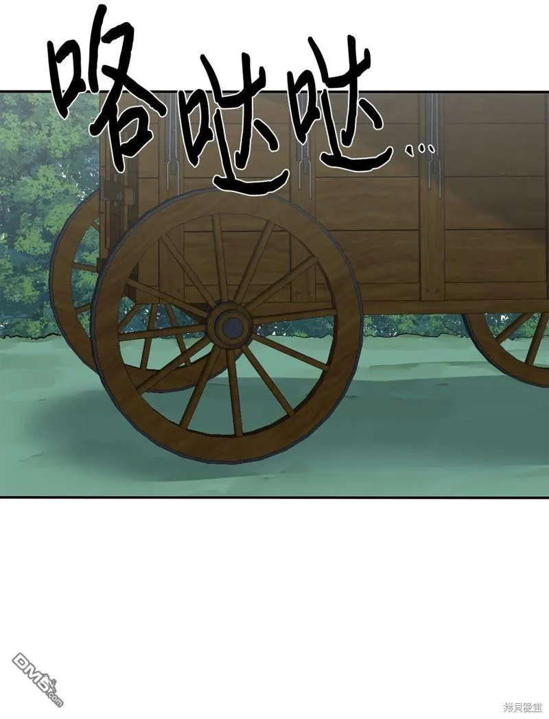 第72话 第3页