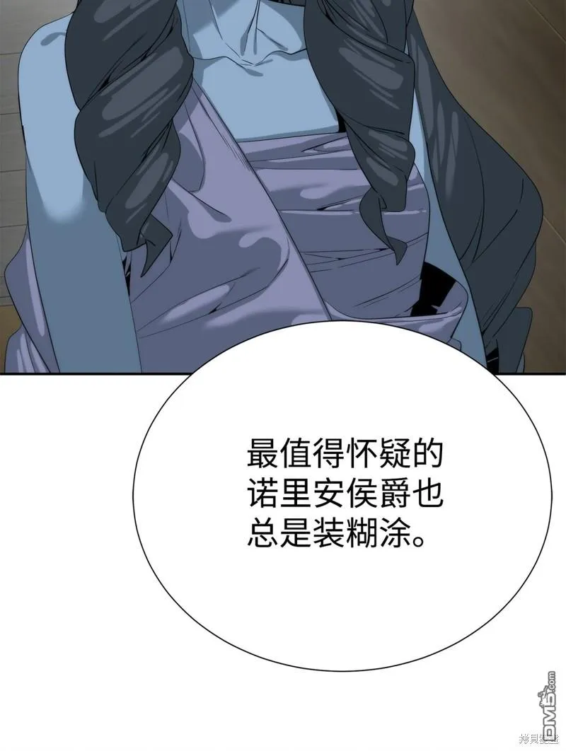第72话 第19页
