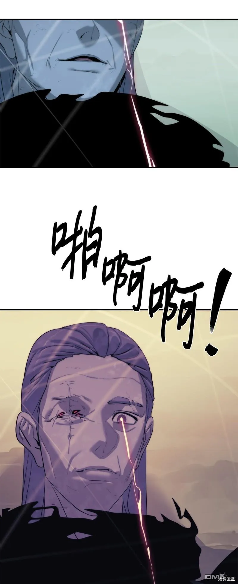 第72话 第77页