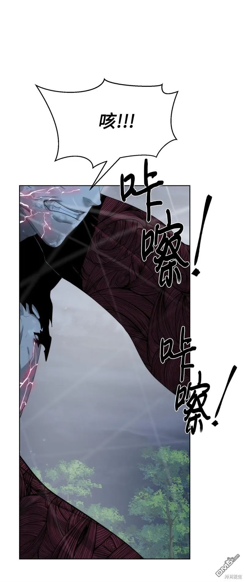 第73话 第6页