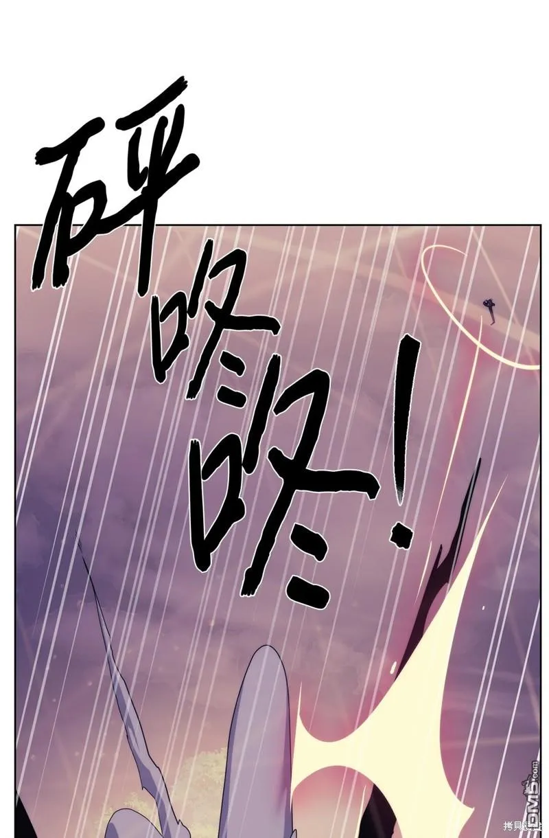 第73话 第17页
