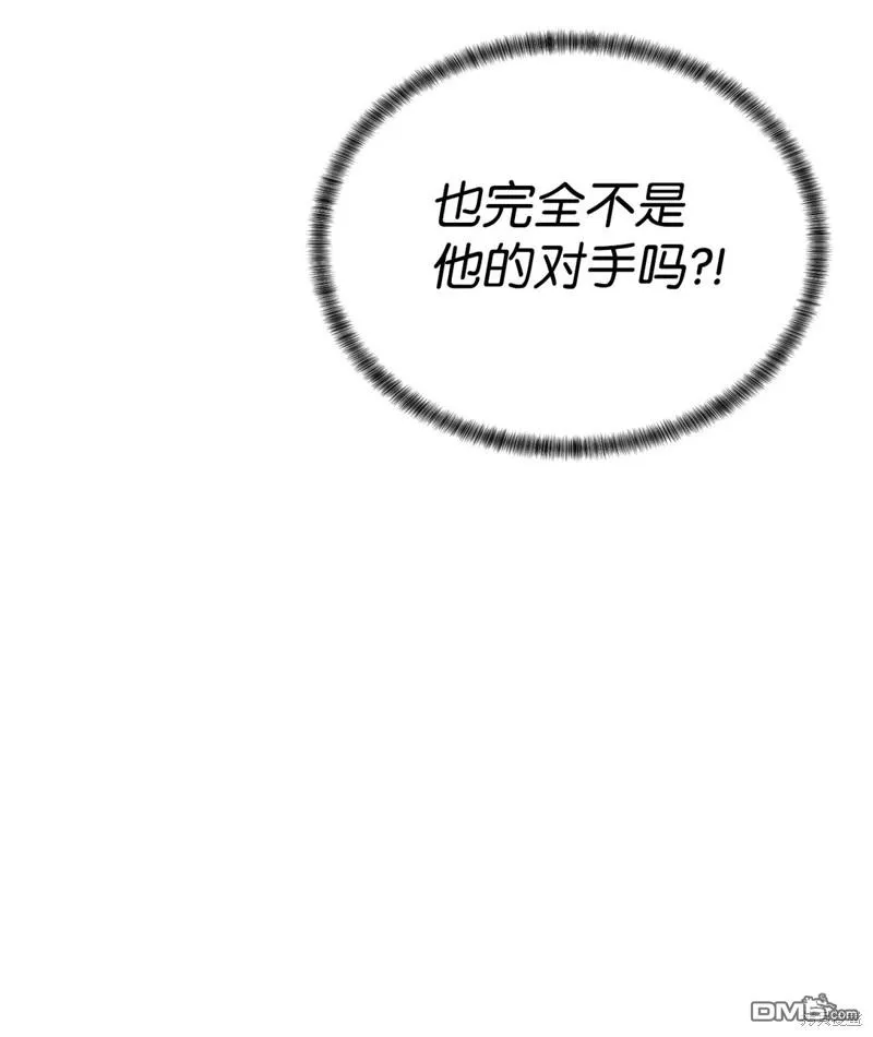 第73话 第22页