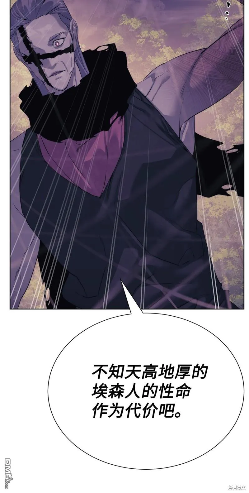 第73话 第28页