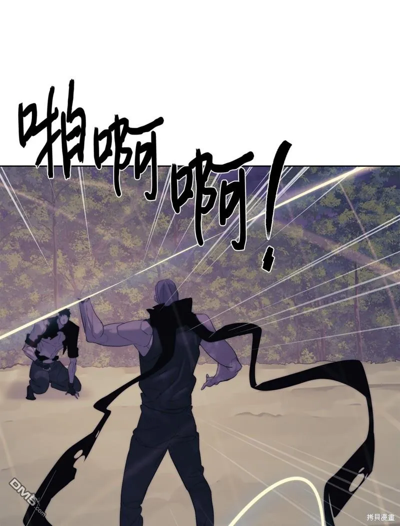 第73话 第30页