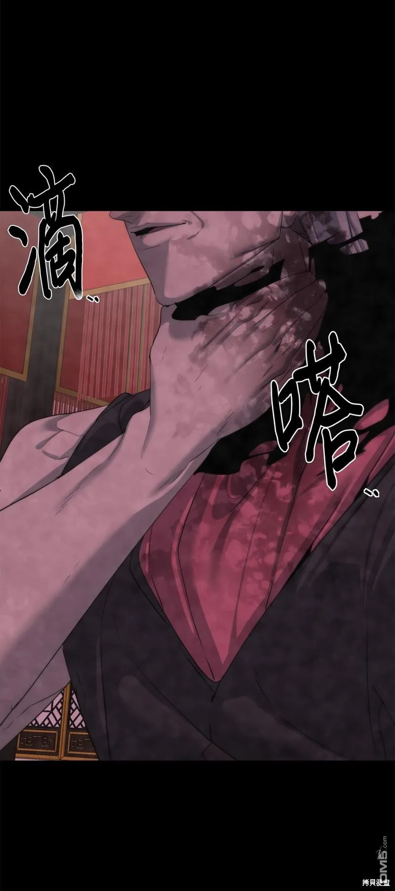 第73话 第41页