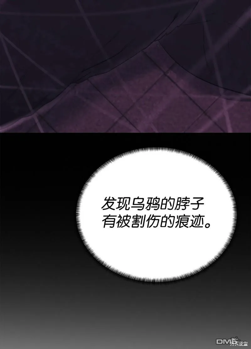 第73话 第55页