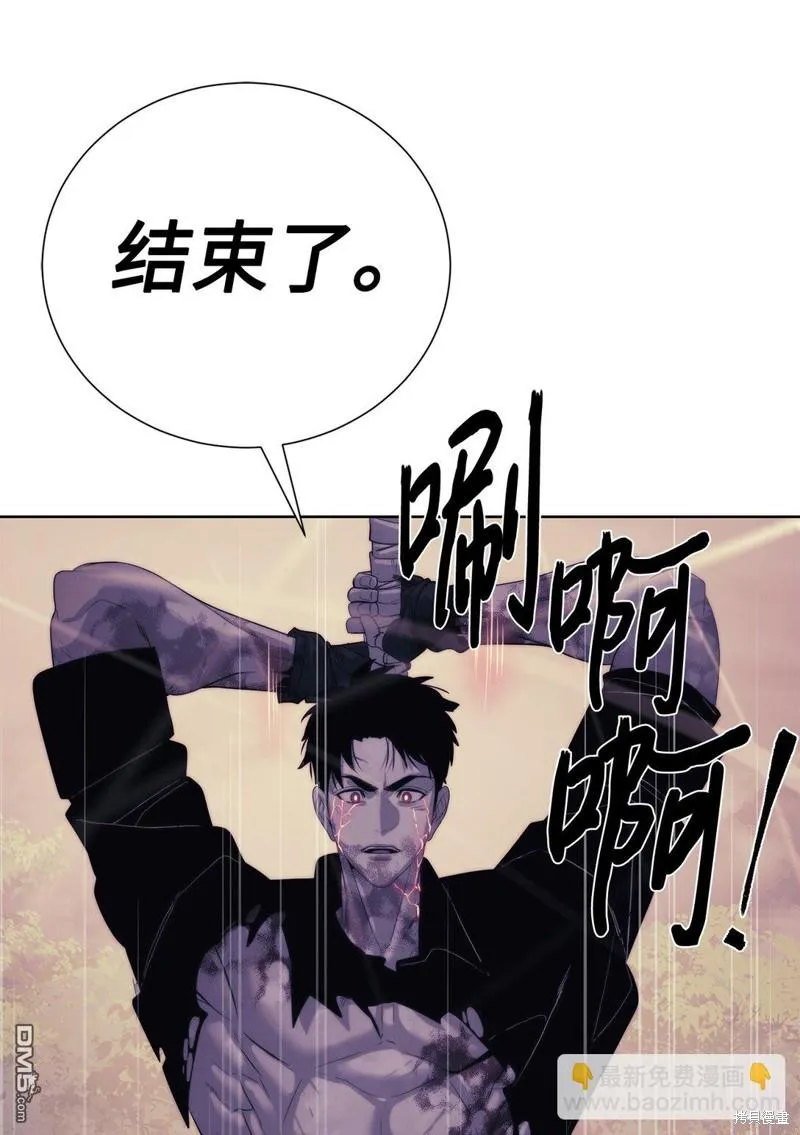 第73话 第74页