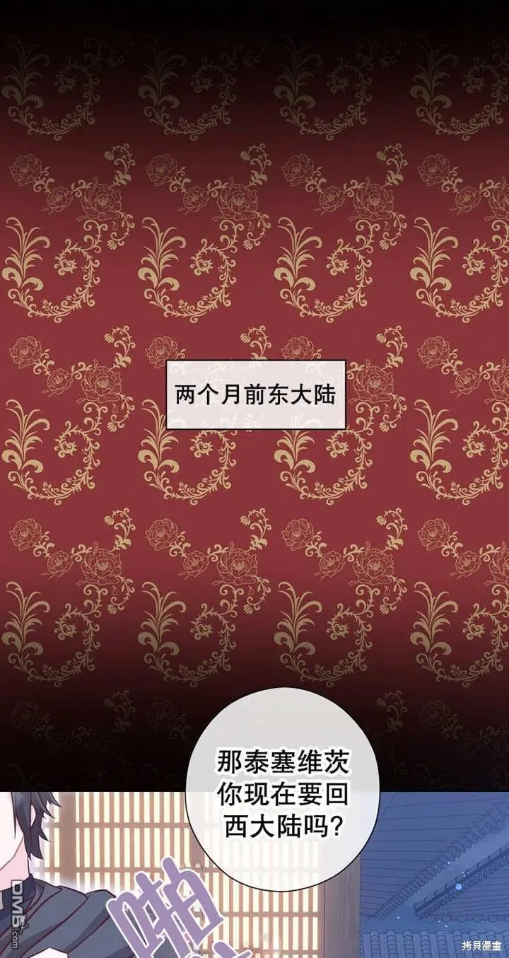 第36话 第1页