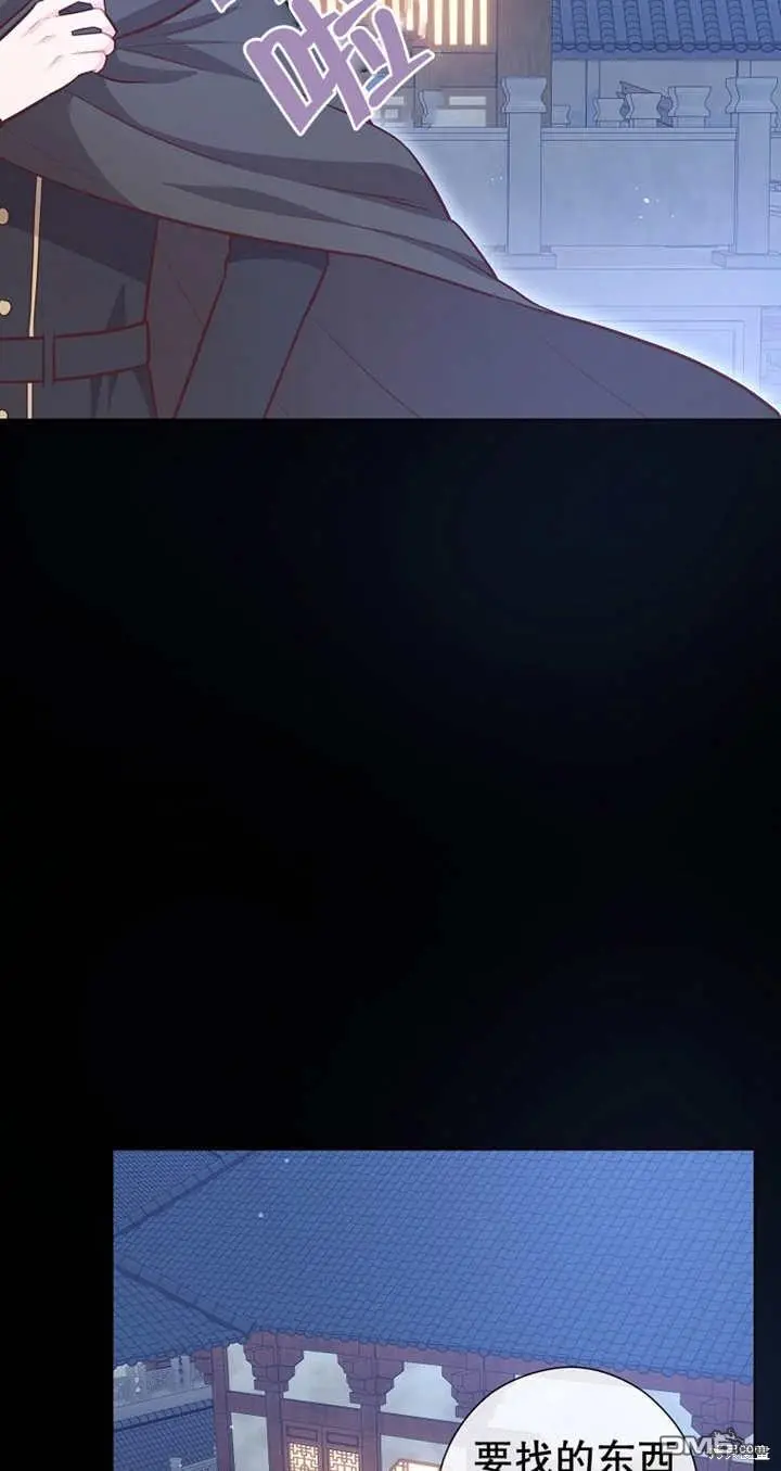 第36话 第2页