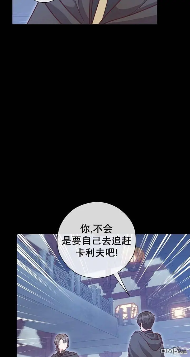 第36话 第6页