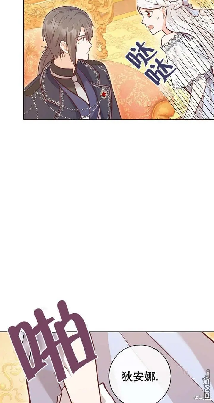 第36话 第15页