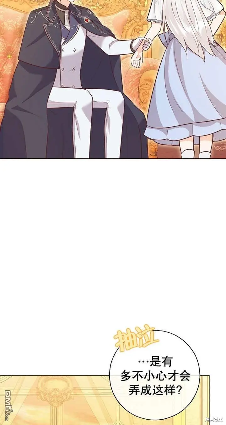 第36话 第17页