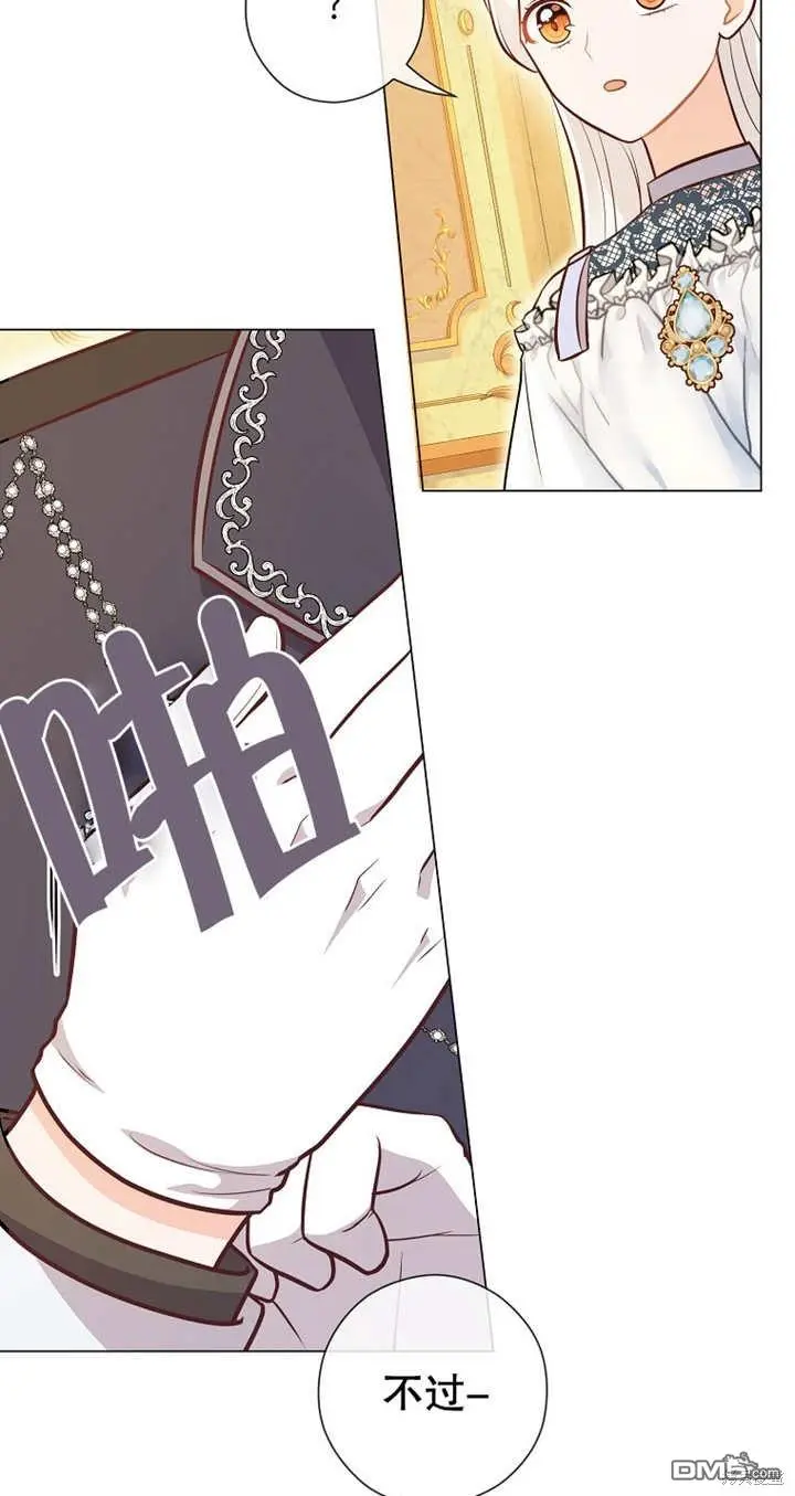 第36话 第22页