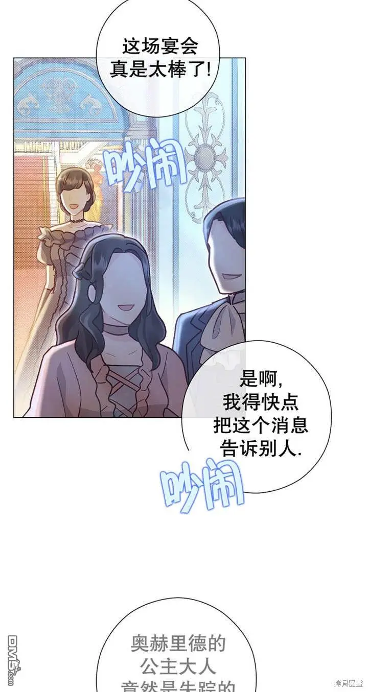 第36话 第26页
