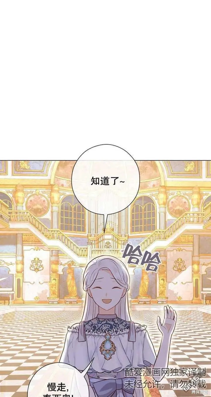 第36话 第29页