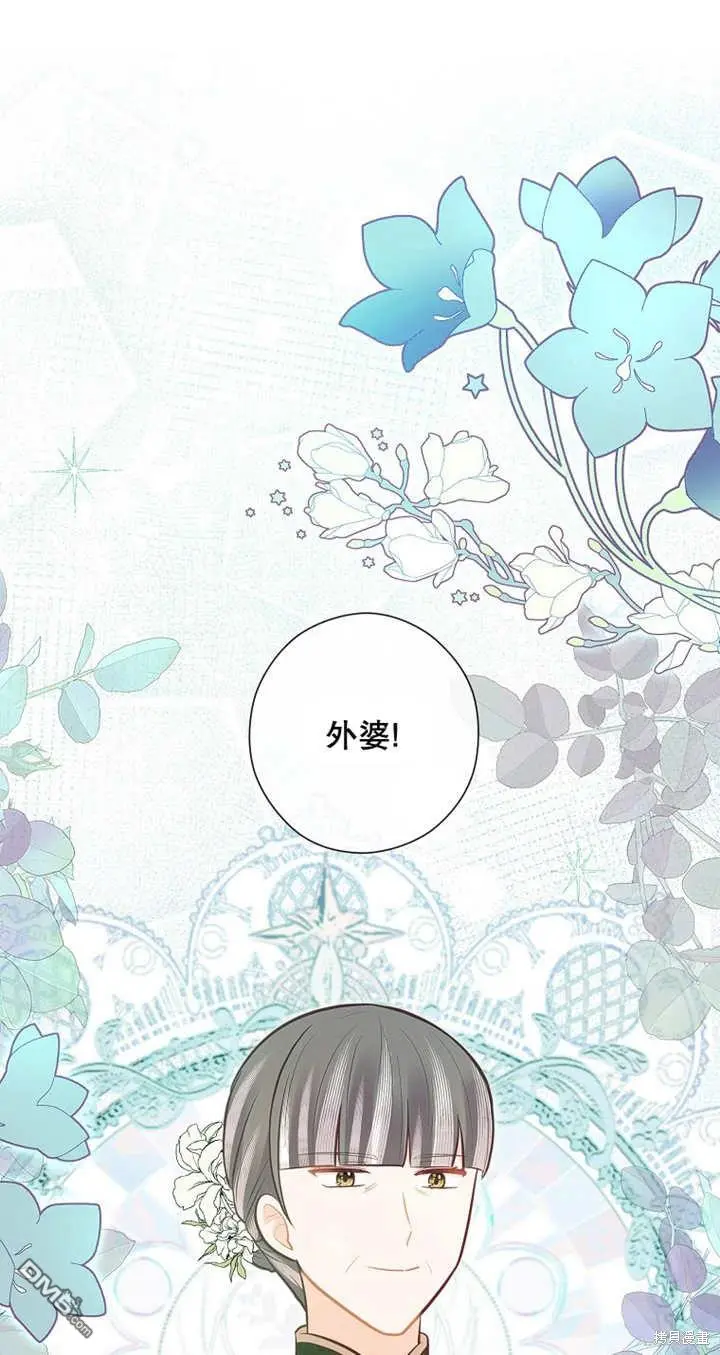 第36话 第32页