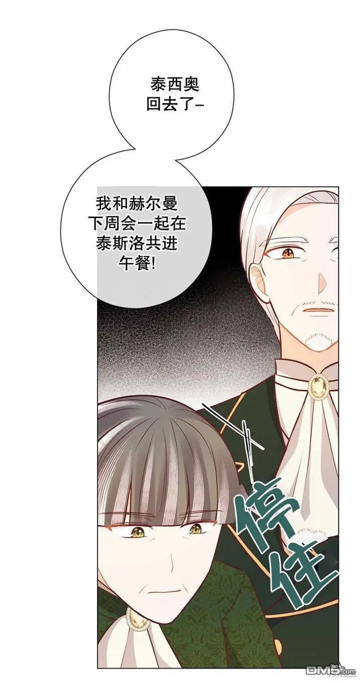 第36话 第36页