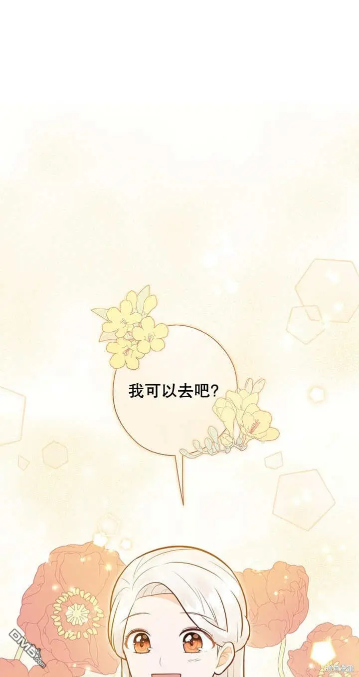 第36话 第37页