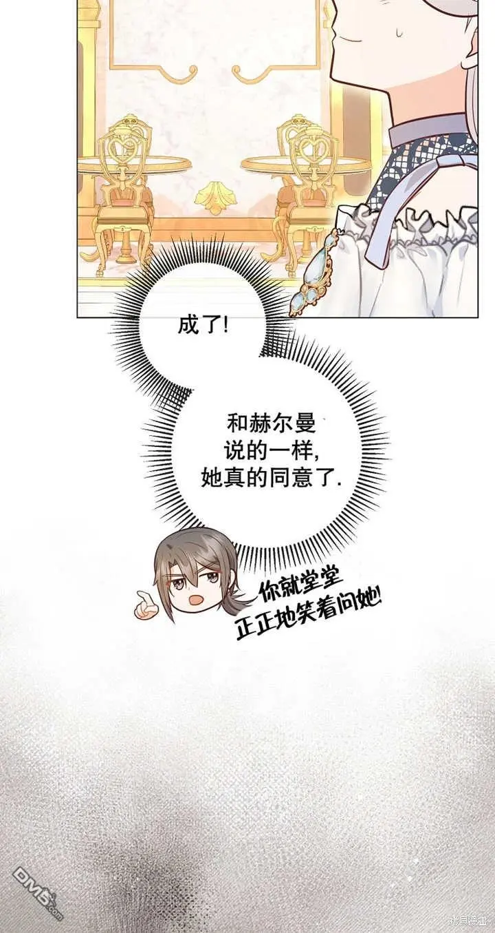 第36话 第40页