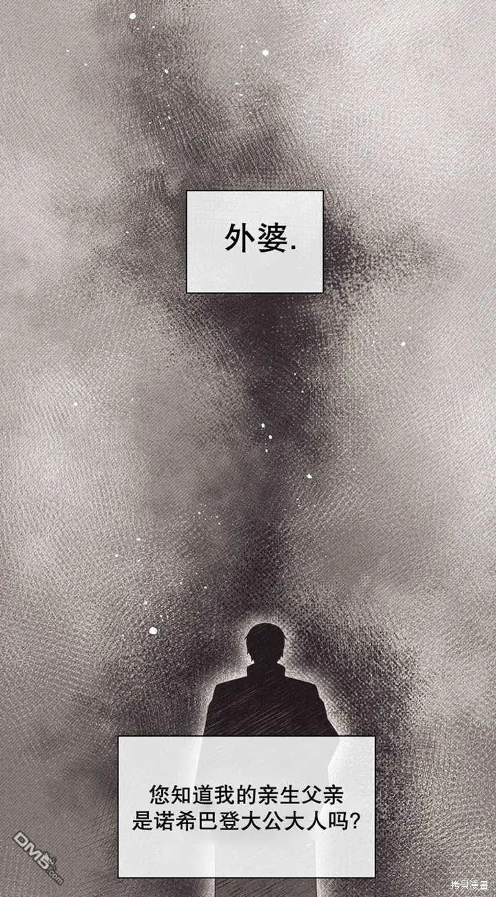 第36话 第41页