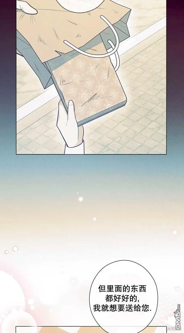 第36话 第52页