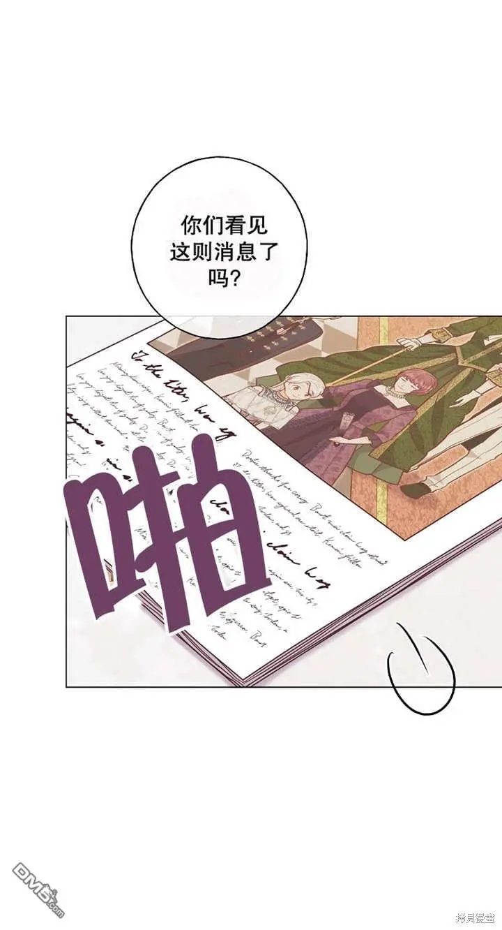 第36话 第70页