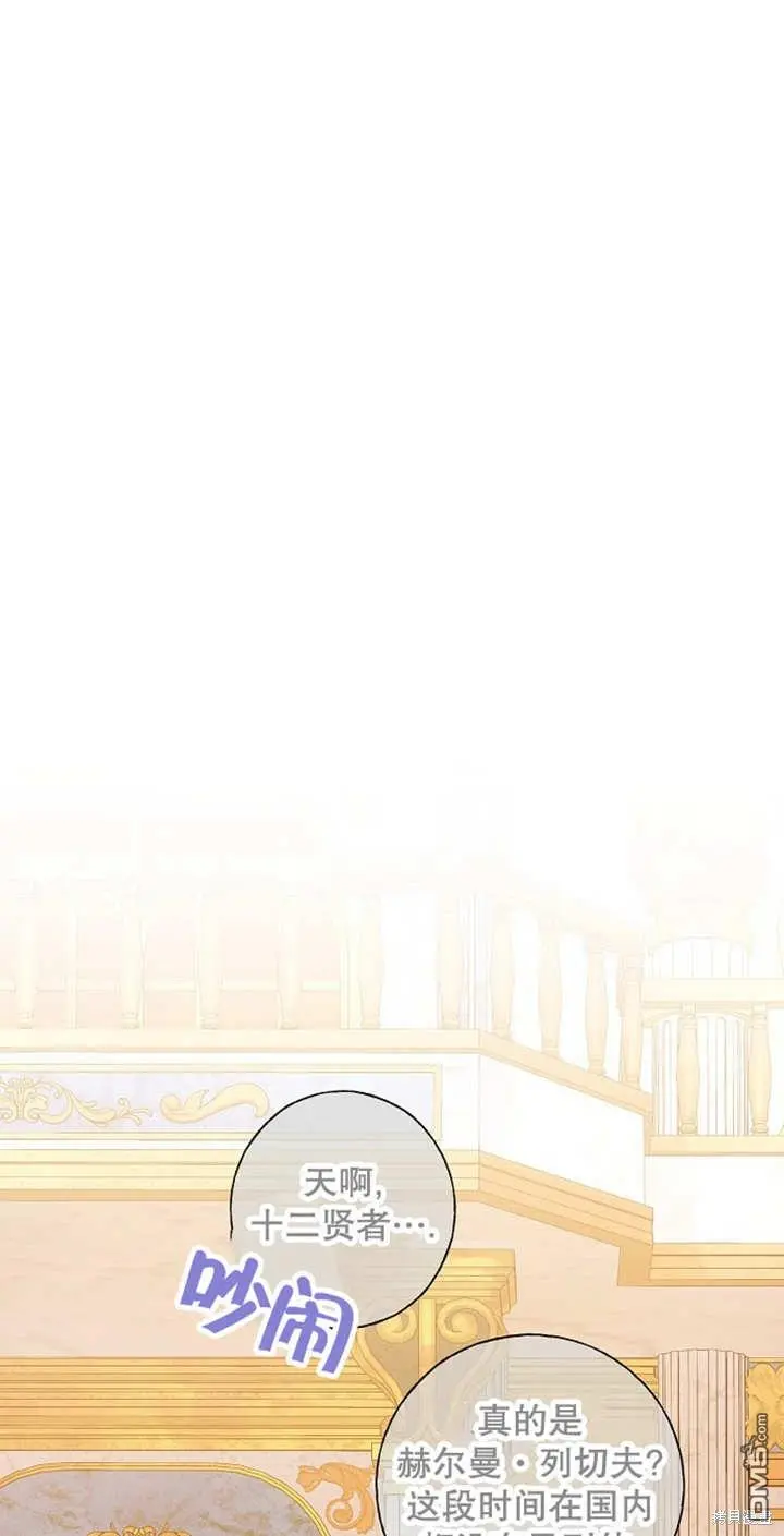 第35话 第1页