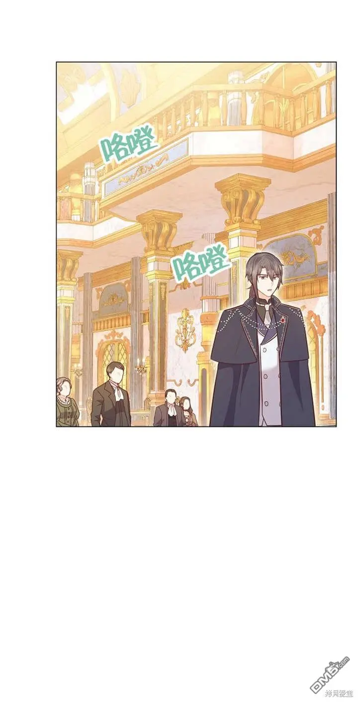 第35话 第3页
