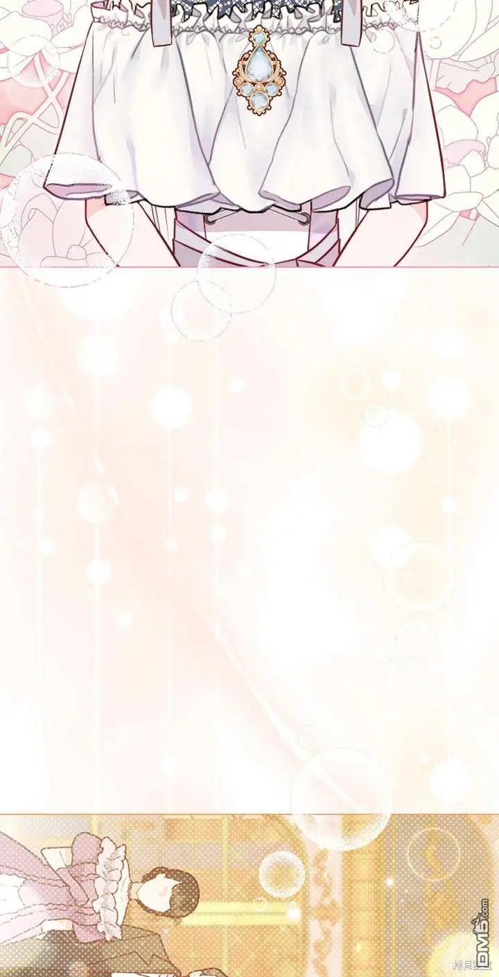 第35话 第7页