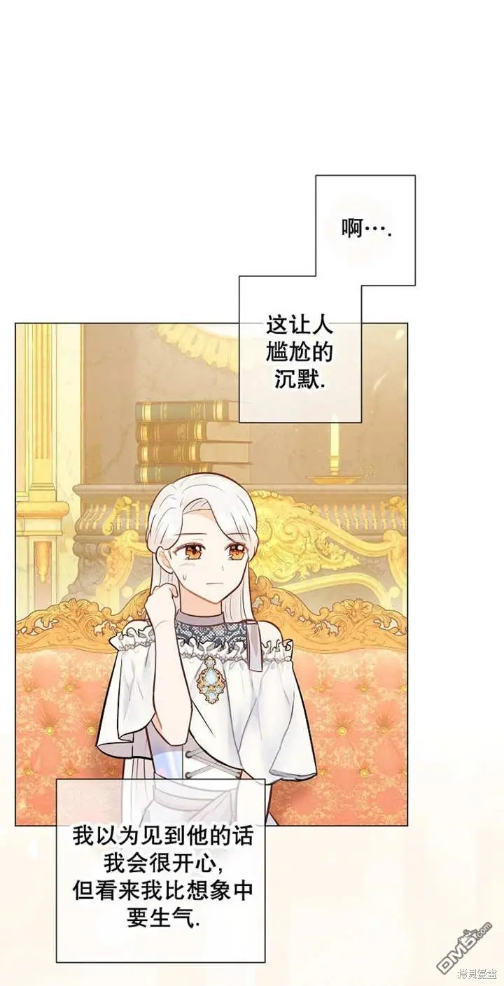 第35话 第19页