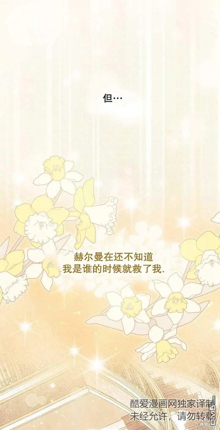 第35话 第20页