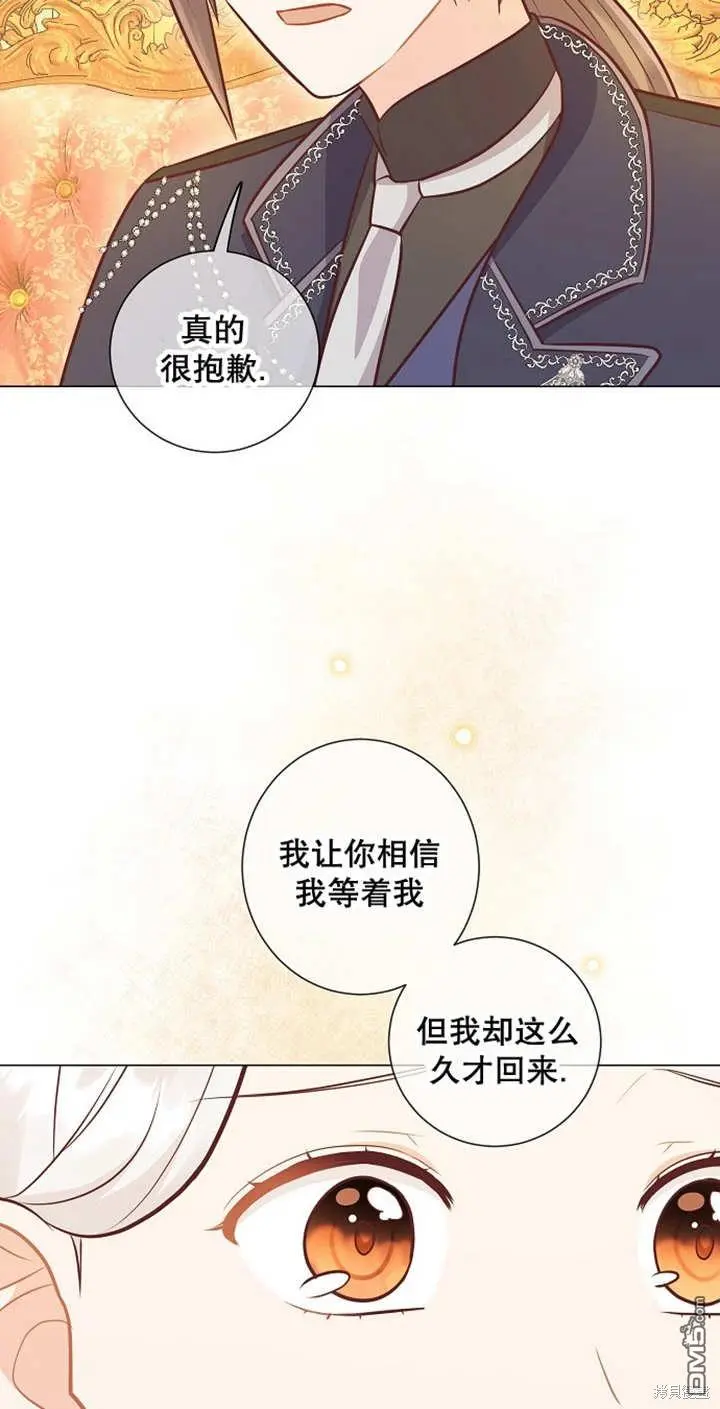 第35话 第25页